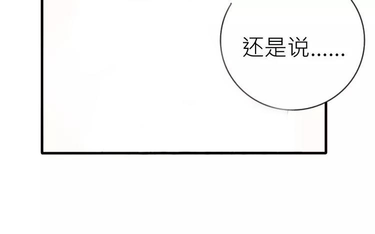 第12话 我们一起吧