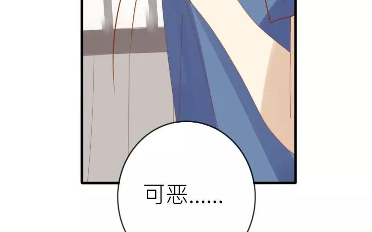 第13话 如果没有你的话……