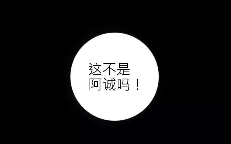 第13话 如果没有你的话……