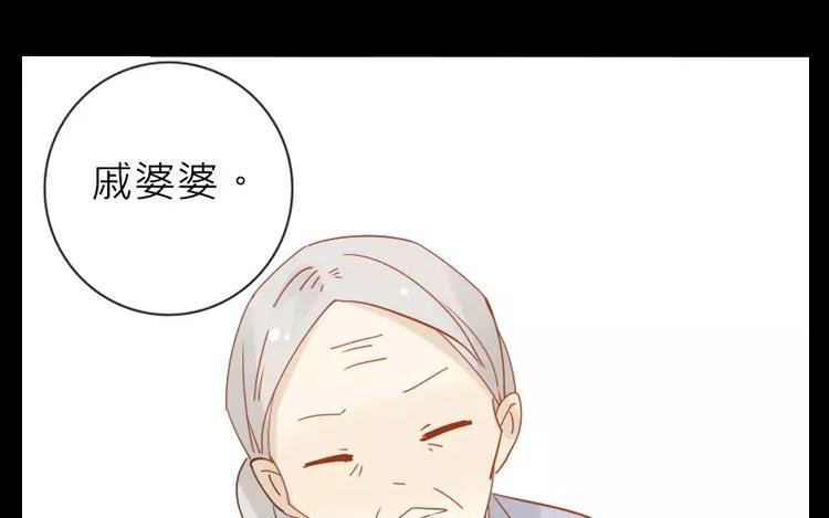 第13话 如果没有你的话……