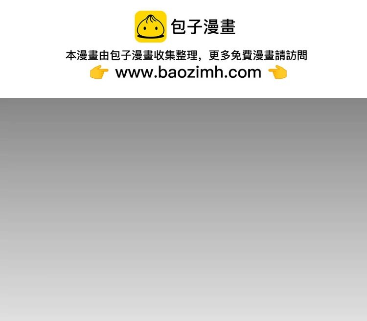 第13话 如果没有你的话……