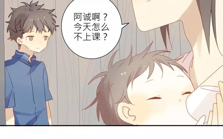 第13话 如果没有你的话……