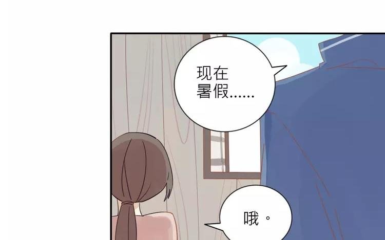 第13话 如果没有你的话……