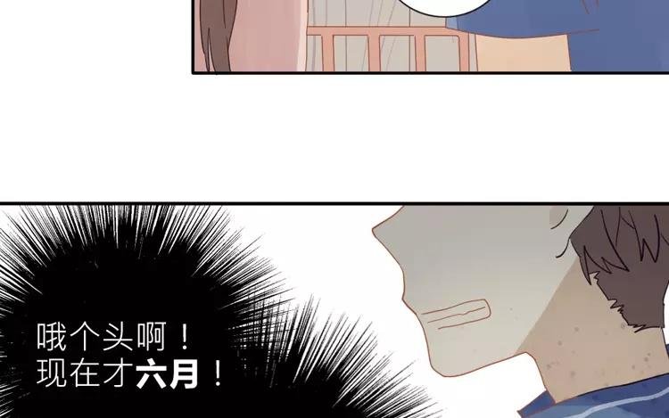 第13话 如果没有你的话……