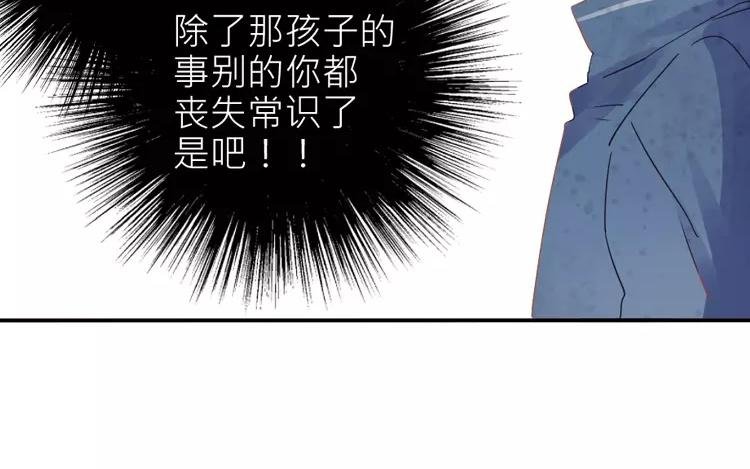 第13话 如果没有你的话……