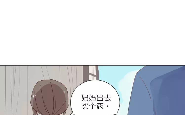 第13话 如果没有你的话……