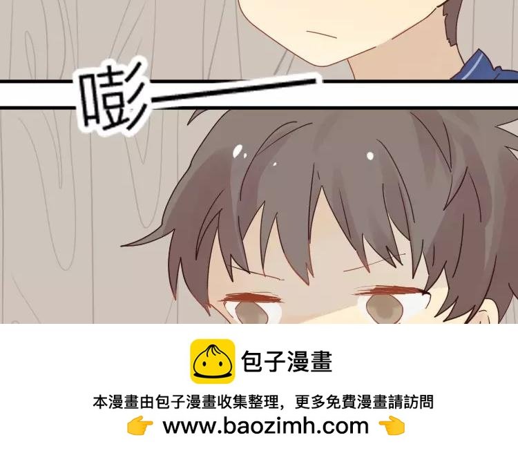 第13话 如果没有你的话……