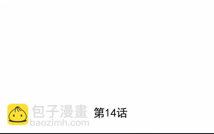 第14话 我的病能治好？