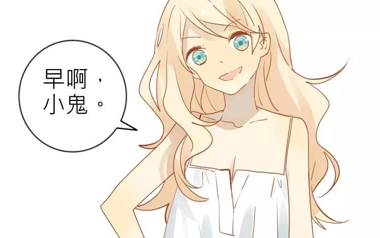 第14话 我的病能治好？