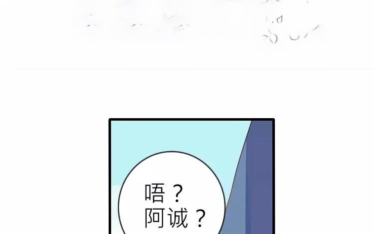 第14话 我的病能治好？