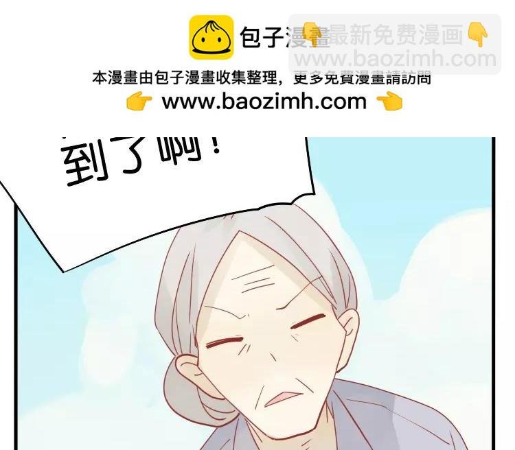 第15话 戚婆婆……