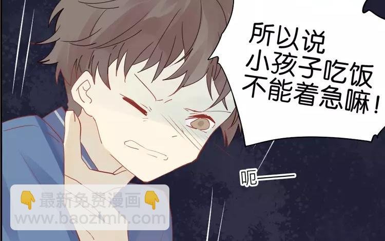 第15话 戚婆婆……