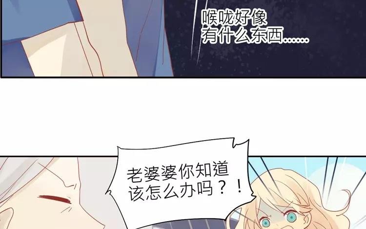 第15话 戚婆婆……