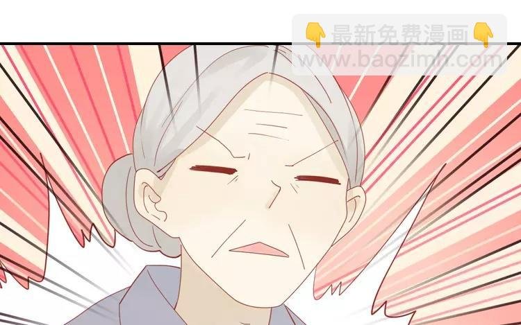 第15话 戚婆婆……