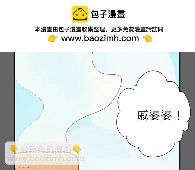 第16话 你做的我一早就知道了