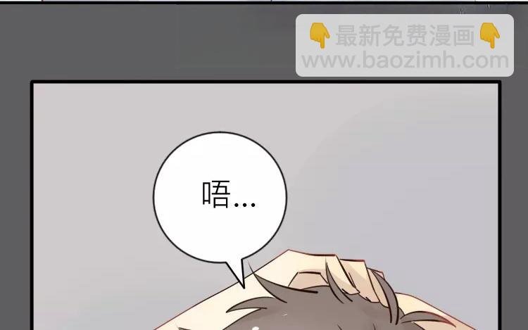 第16话 你做的我一早就知道了