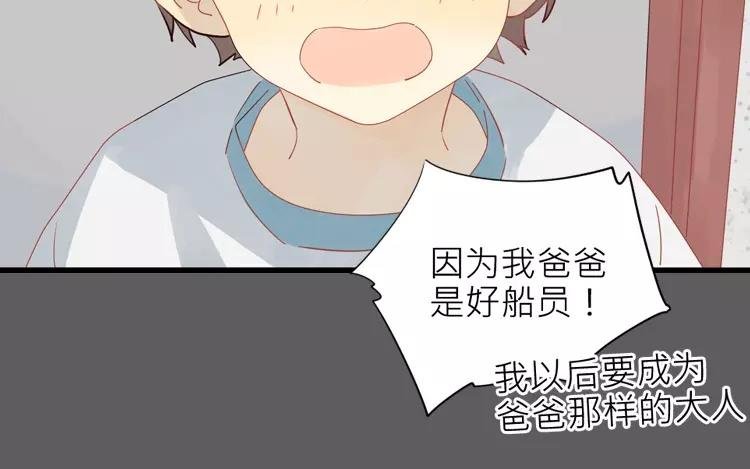 第16话 你做的我一早就知道了