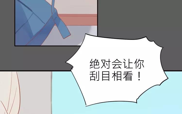 第16话 你做的我一早就知道了