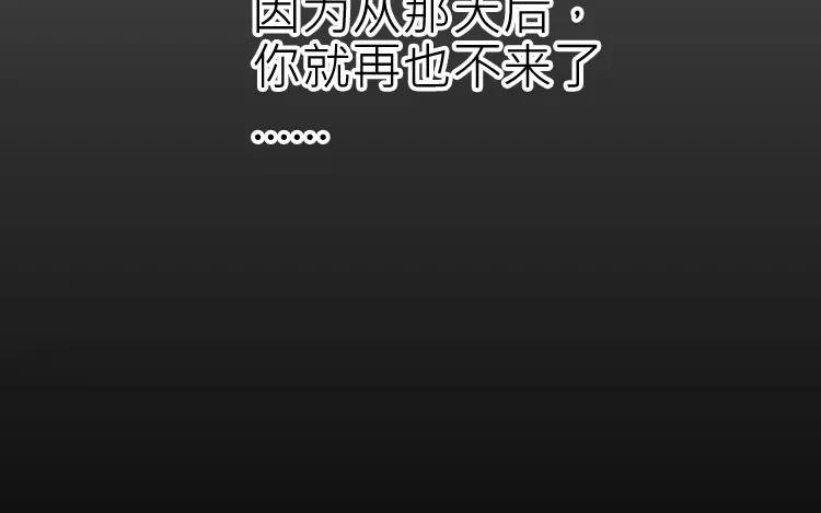 第16话 你做的我一早就知道了