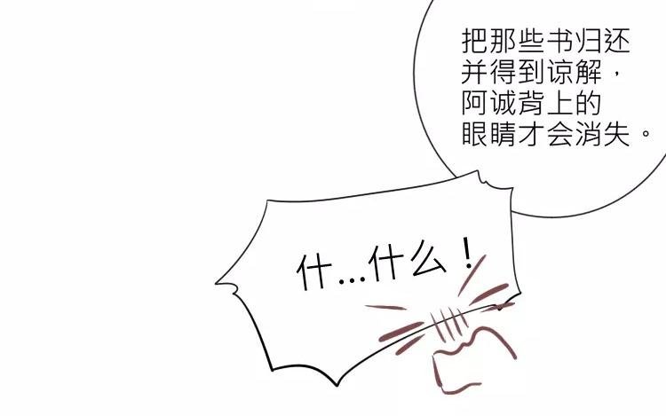 第17话 以后，直呼我的名字吧