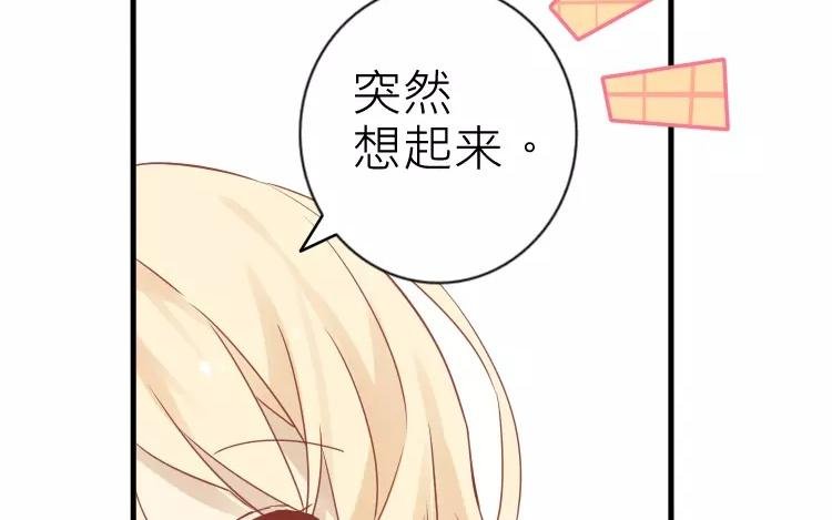第18话 好像养了一只宠物呢