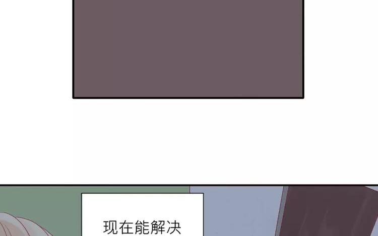 第18话 好像养了一只宠物呢