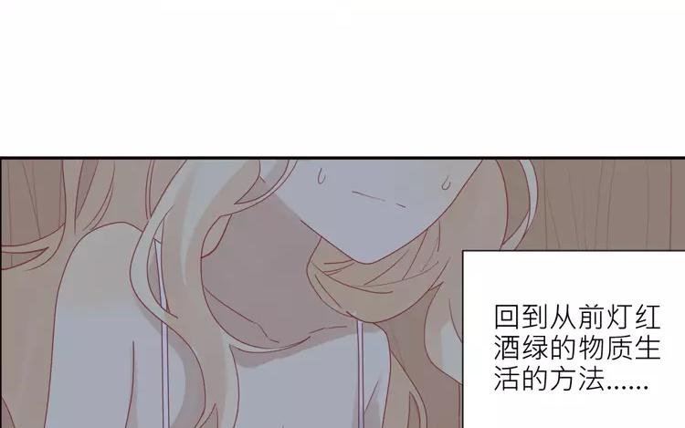 第18话 好像养了一只宠物呢