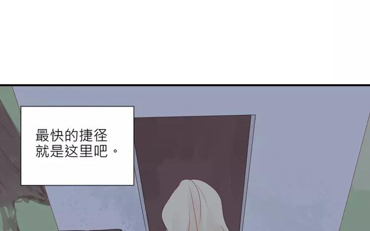第18话 好像养了一只宠物呢