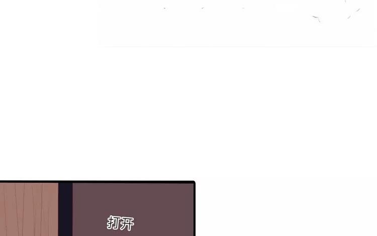 第18话 好像养了一只宠物呢