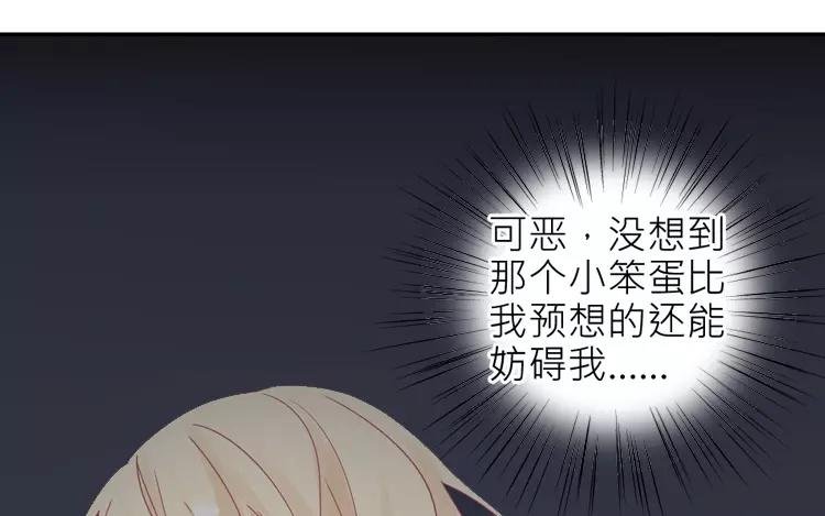 第19话 为什么要对我这么好