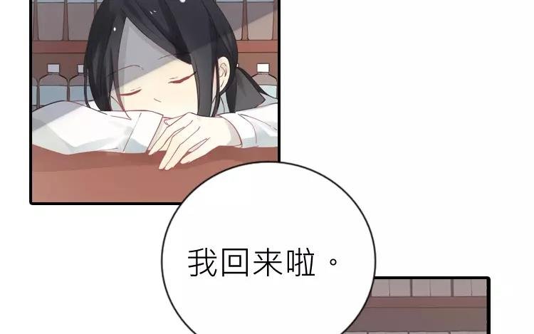 第19话 为什么要对我这么好
