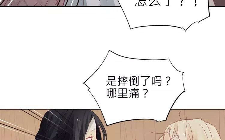 第19话 为什么要对我这么好
