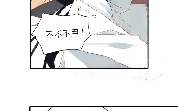 第19话 为什么要对我这么好