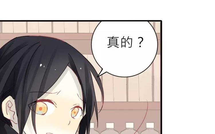 第19话 为什么要对我这么好