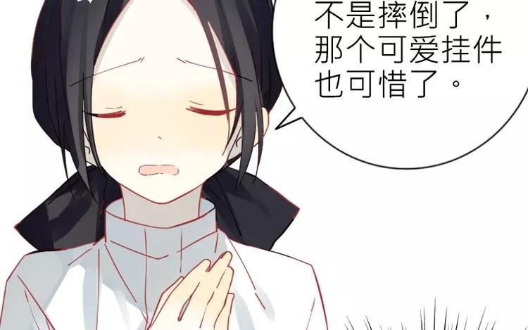 第19话 为什么要对我这么好