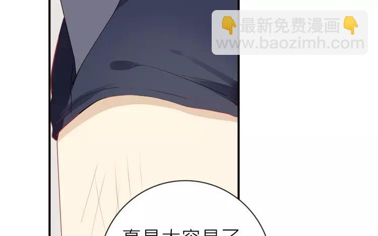 第19话 为什么要对我这么好