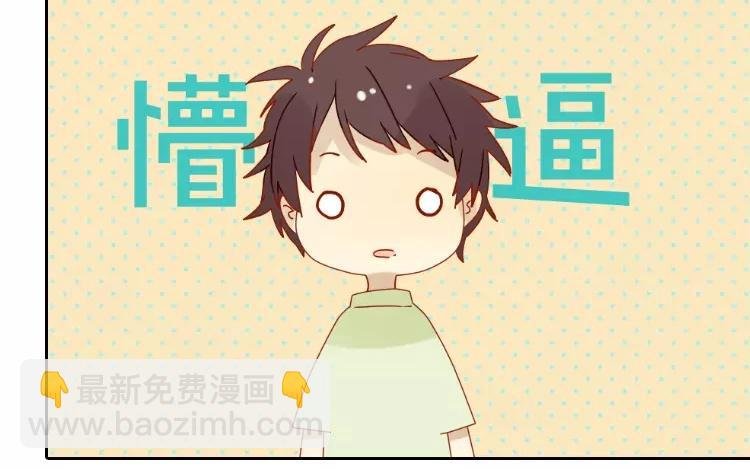 第2话 老家竟然有人？！