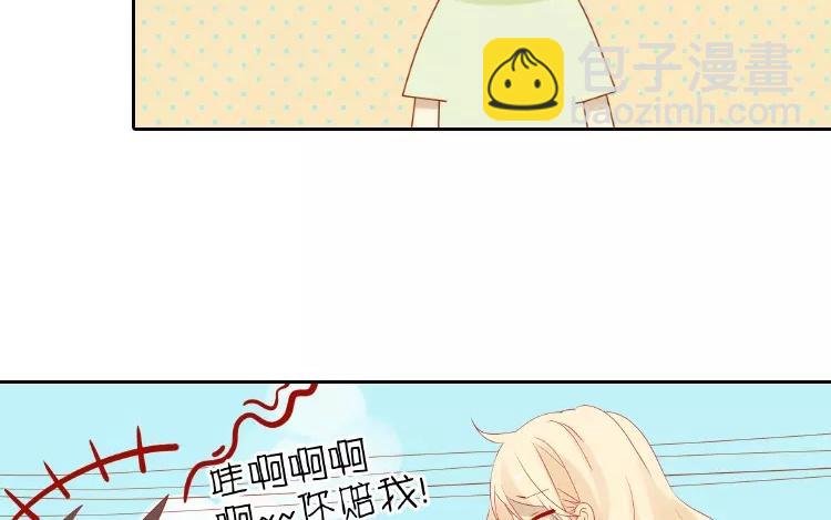第2话 老家竟然有人？！