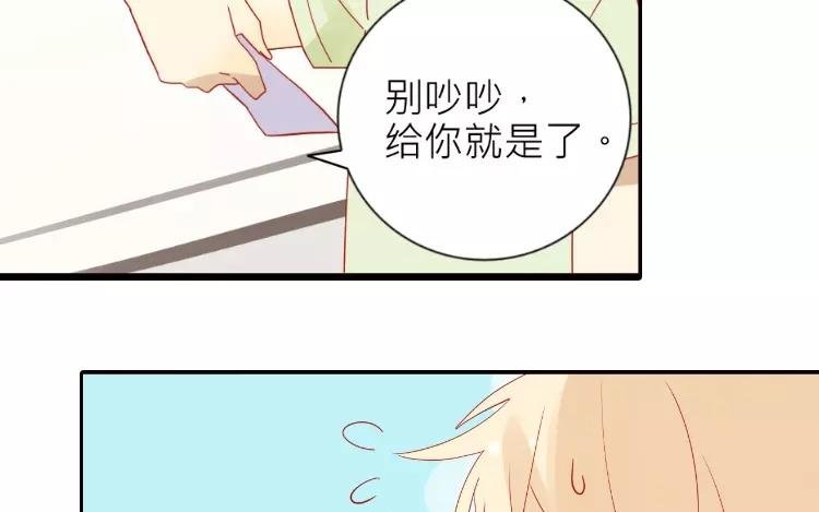 第2话 老家竟然有人？！