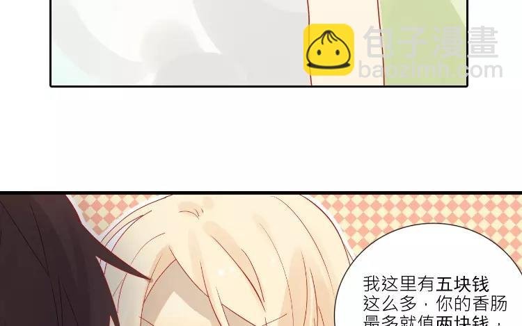 第2话 老家竟然有人？！