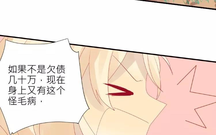 第2话 老家竟然有人？！