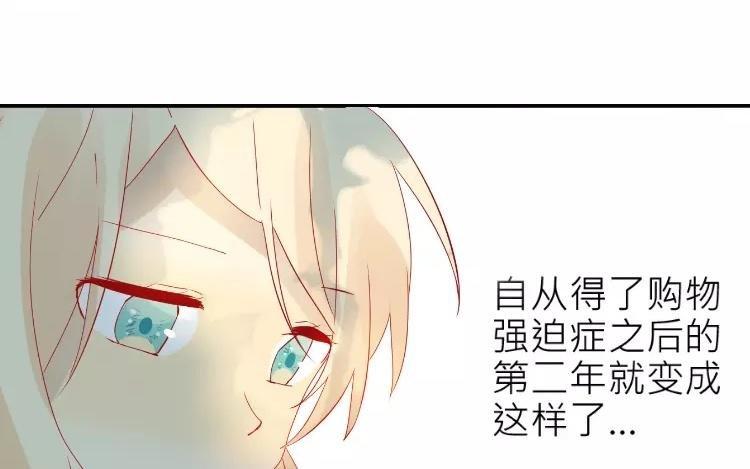 第2话 老家竟然有人？！