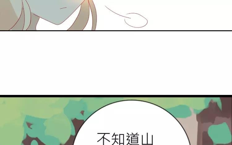 第2话 老家竟然有人？！