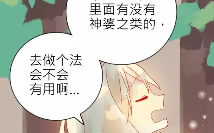 第2话 老家竟然有人？！