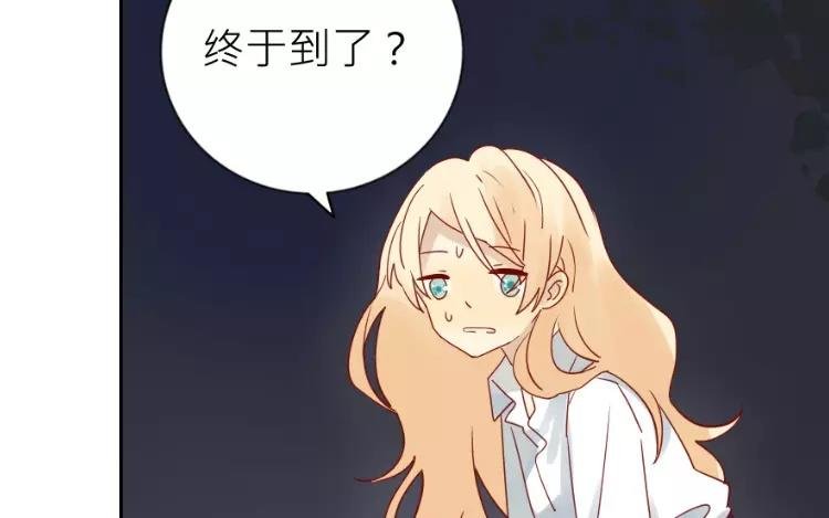 第2话 老家竟然有人？！