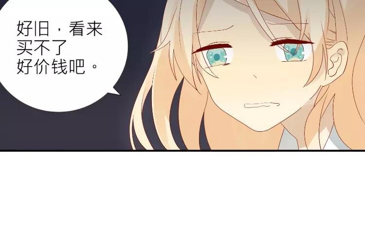 第2话 老家竟然有人？！