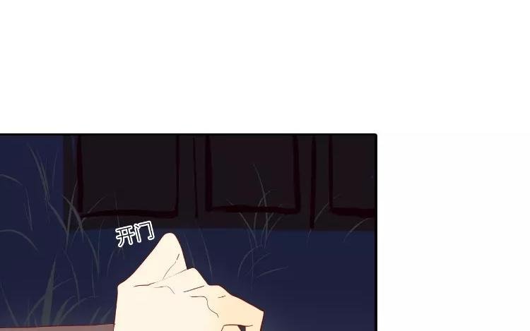 第2话 老家竟然有人？！