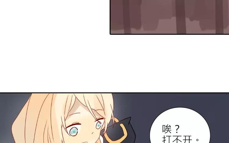 第2话 老家竟然有人？！
