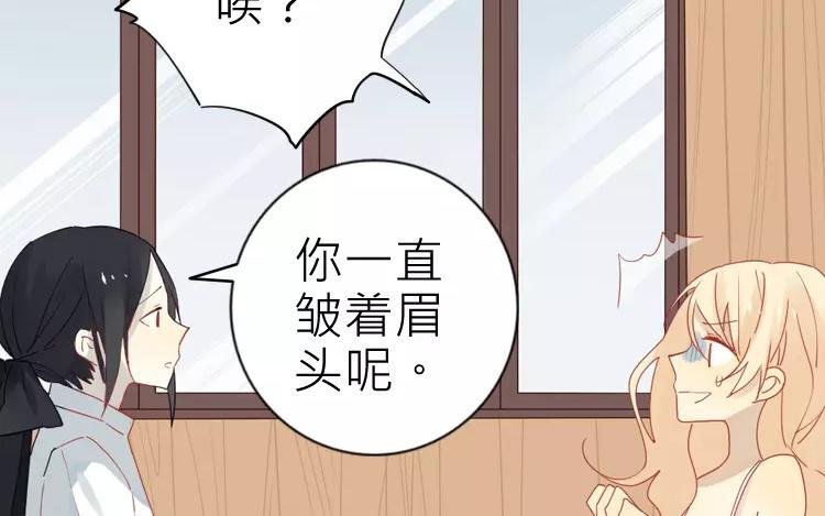 第20话 对不起