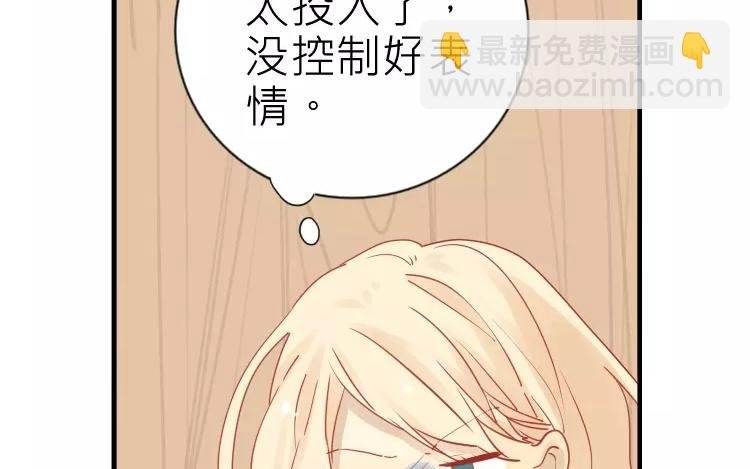 第20话 对不起
